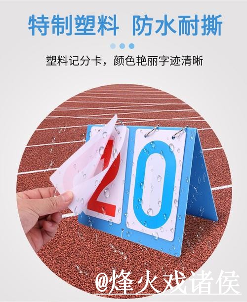 美加墨世界杯赛果预测操作说明，阵容变化和球队状态怎么处理