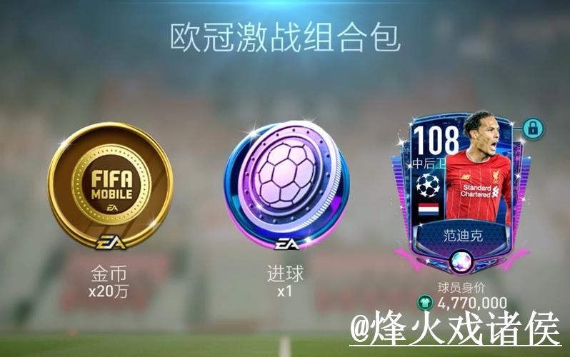 美加墨世界杯官方入口网站推荐，APP区别与备用入口参考