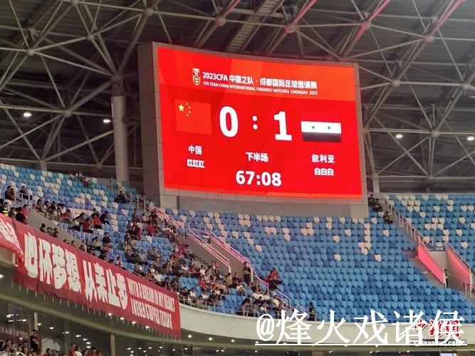 世界杯比分常见误区，赛中变化和手机端查询别弄错