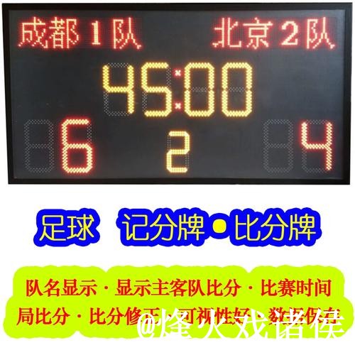 2026世界杯竞猜网站怎么找？比分玩法和地址变化说明