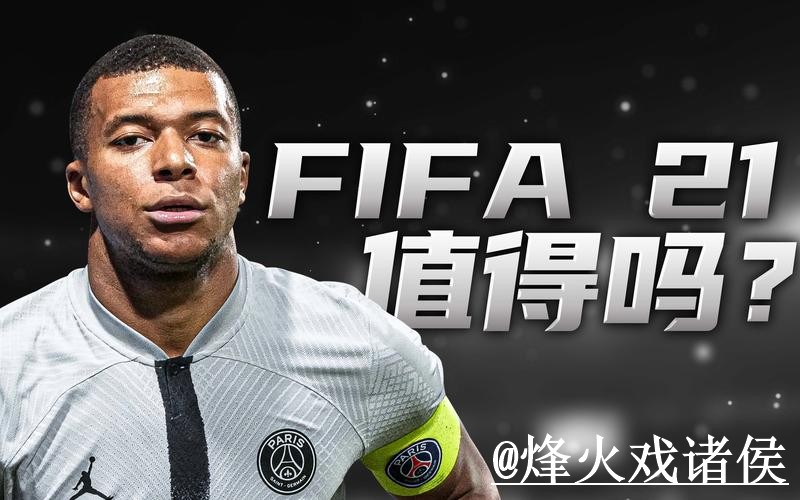 2026世界杯APP下载玩法解析，更新问题和安装问题怎么看