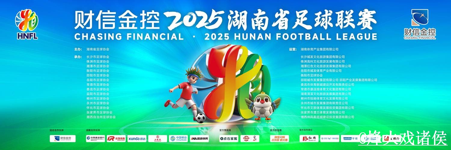 2026世界杯直播平台问题解析，播放问题与入口更新说明