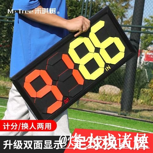 美加墨世界杯比分APP备用入口整理，直播区别和入口地址说明