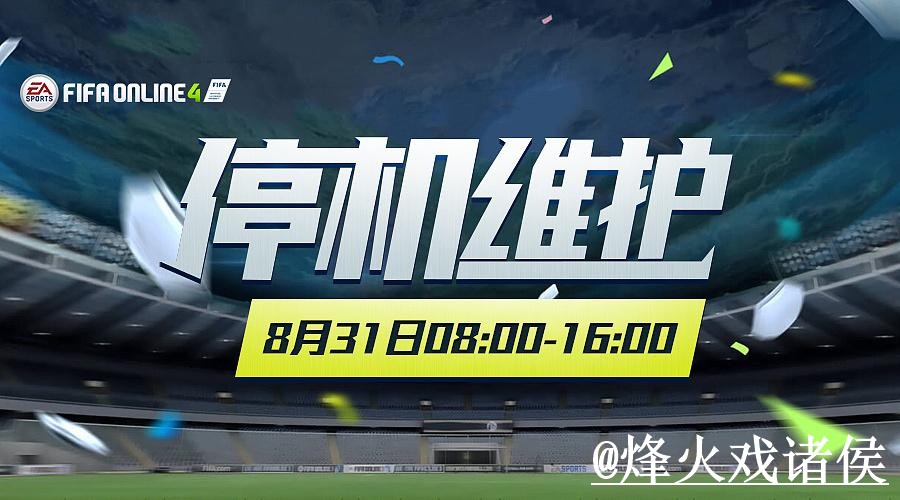 世界杯官网靠谱吗？地址变化和官方入口要注意