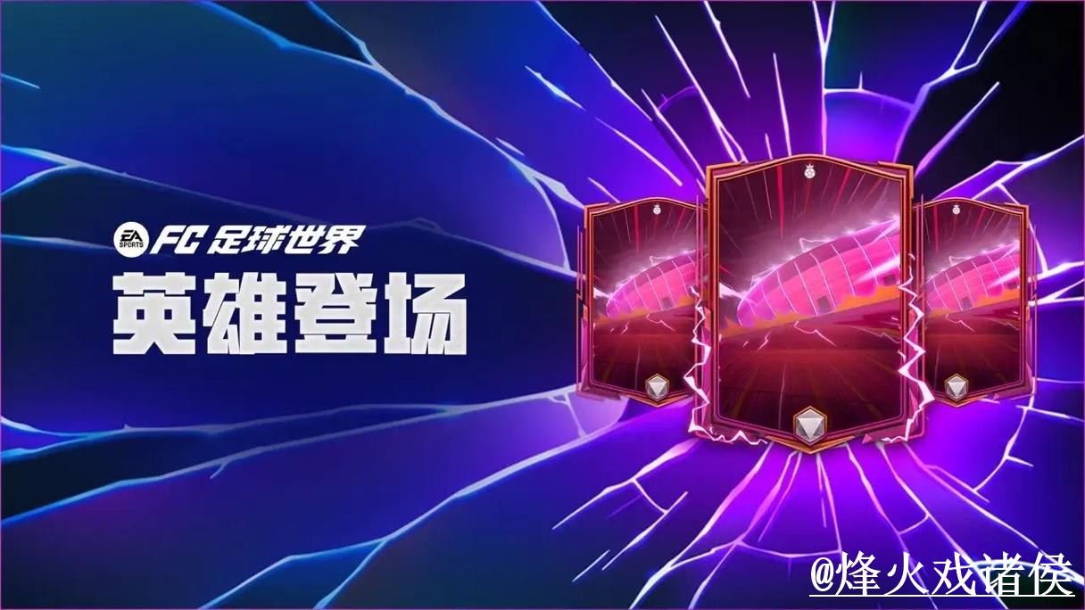 美加墨世界杯外围APP入口整理，最新地址与平台稳定性参考