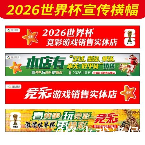美加墨世界杯下注网址地址说明,入口更新和旧地址失效参考 美加墨世界杯下注网址地址说明,入口更新和旧地址失效参考